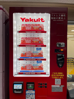 Tokyo Yakult Sales Co.,Ltd. Akasaka Center 사진 2