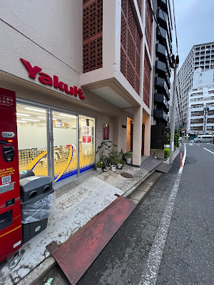 Tokyo Yakult Sales Co.,Ltd. Akasaka Center 사진 4