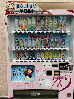 Tokyo Yakult Sales Co.,Ltd. Akasaka Center 사진 3