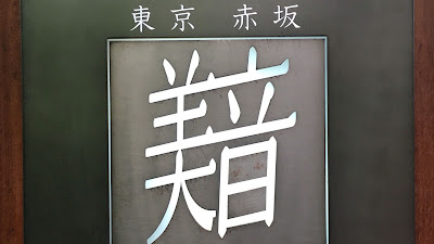 Bion 사진 3