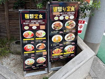完全個室×四川家庭料理 川府人家 －センフジンカ－ 溜池山王 사진 4