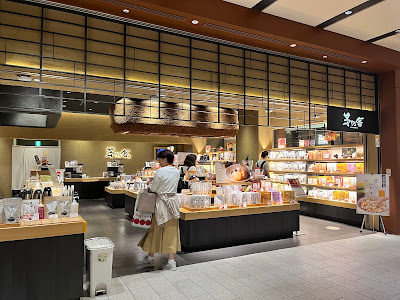 Kayanoya Tokyo Midtown Store 사진 4