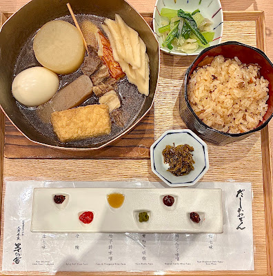 Kayanoya Tokyo Midtown Store 사진 3