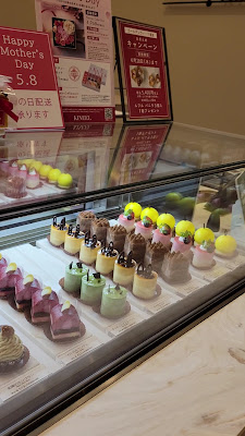 KINEEL Tokyo Midtown 사진 2