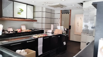 Akasaka Aonono Wagashi Main Store 사진 2