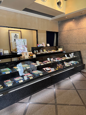 Akasaka Aonono Wagashi Main Store 사진 4