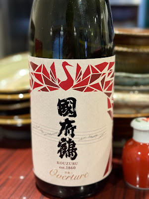 和酒旬菜 縷々（るる） 사진 2