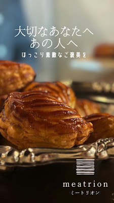 熊木茶菓店~produced by meatrion~ 사진 2