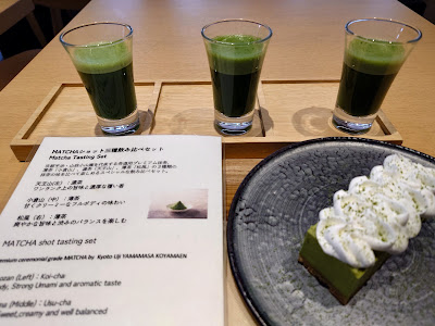 アトリエ抹茶 山政小山園 사진 3