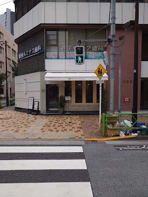 アトリエ抹茶 山政小山園 사진 2