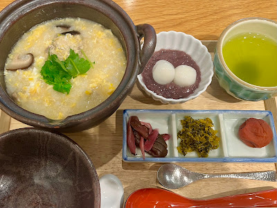 銀座やまう 사진 4