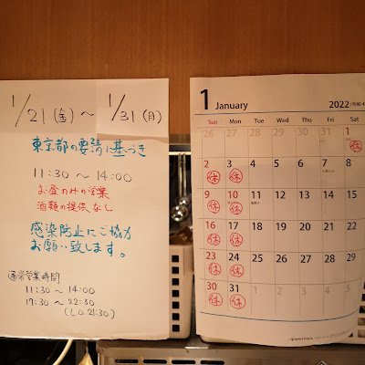 Tsukiji Bunkajin 사진 4