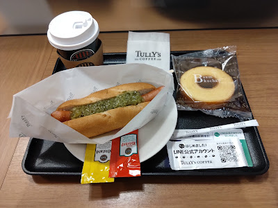 Tully’s Coffee - Shiodome City Center 사진 4