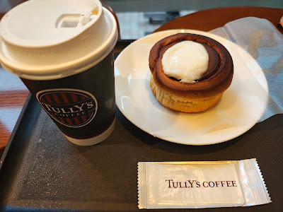 Tully’s Coffee - Shiodome City Center 사진 2