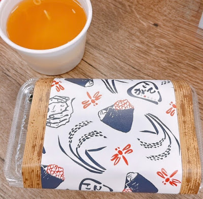 おにぎり こんが 汐留シティセンター店 デリブティック 사진 3