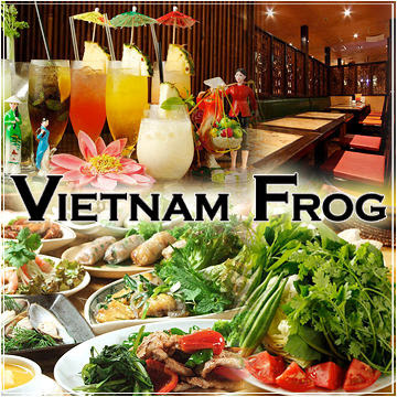 Vietnam Frog 사진 4