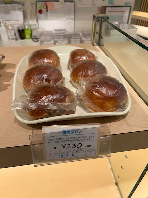 Bakery cafe 사진 2
