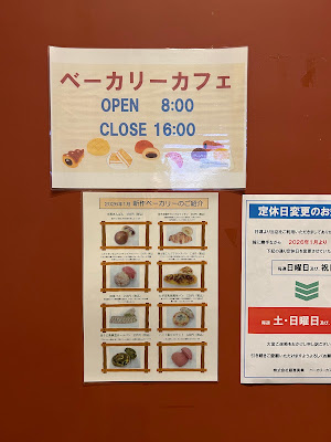 Bakery cafe 사진 3