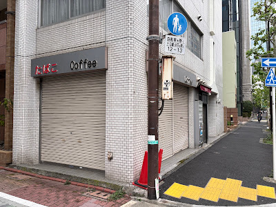 コーヒー若野 사진 2
