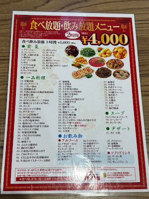 京華茶楼 사진 4