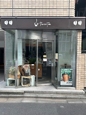 Cafe Pausa Tre 사진 3