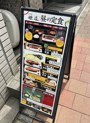 畦道 사진 3