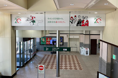 WINS Shiodome 사진 4