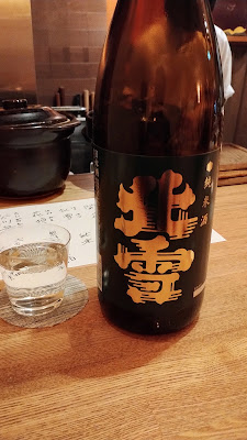 Tsutsumi 사진 4