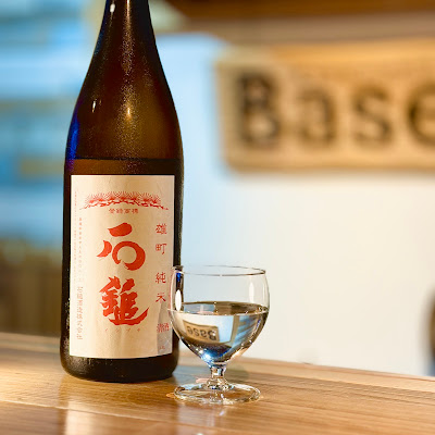 座standbar Base 사진 5