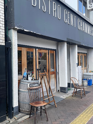ビストロソングラム新橋店 사진 3