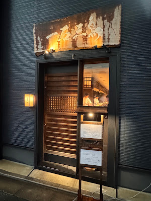 selected Yakitori Isseki Sancho Shinbashi 사진 3