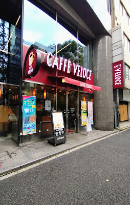 Caffè Veloce - Shimbashi 3-chome 사진 3