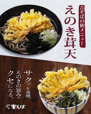 Yoshi Soba 사진 4