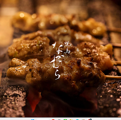 焼鳥なかむら 虎ノ門 사진 3