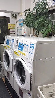 Toranoko Coin Laundry 사진 2