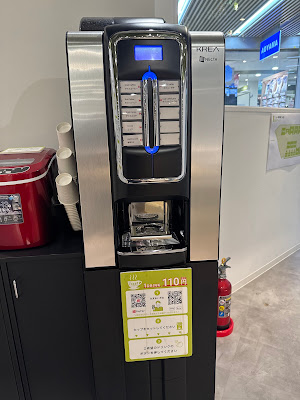 はかどり空間FEEEP（フィープ）ニュー新橋ビル店 사진 2