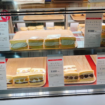 コレもう食べた？ エキュートエディション新橋 사진 4