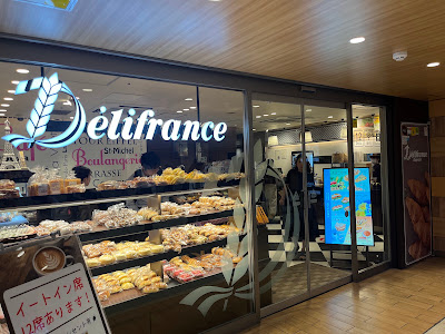 Delifrance Express 사진 3