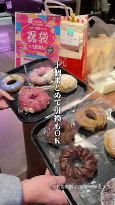 JACK IN THE DONUTS 사진 2