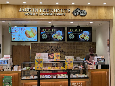 JACK IN THE DONUTS 사진 3