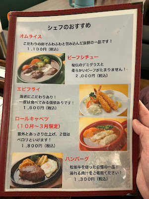 キッチン Belle 사진 4