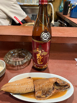 居酒屋さつき 사진 3