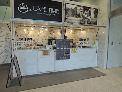 Cafe Time 사진 4
