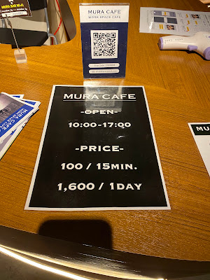 MURA CAFE ワークスペースカフェ 銀座店 사진 2