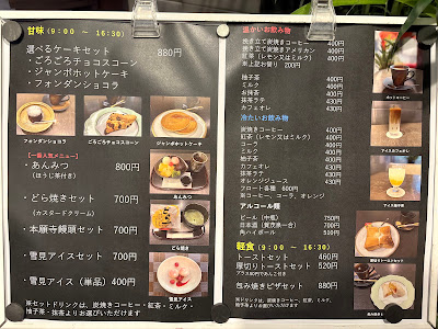 築地本願寺ティーラウンジ 사진 3