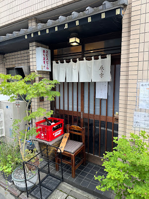 Tatsunoji 사진 3