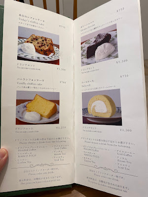 喫茶クレマチス 사진 4