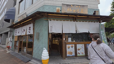 Taiyaki Kanda Daruma Tsukijiten 사진 3