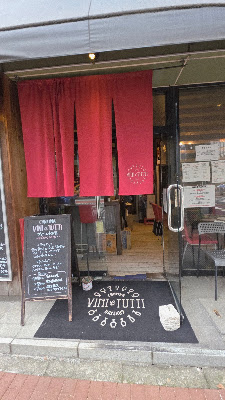Cantina vini e tutti 사진 3