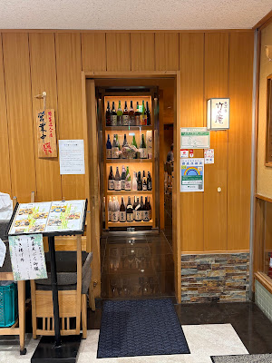 Tempura Takenoan Higashi Ginza branch 사진 3